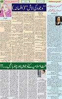 28 June 2020 page 5