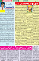 28 June 2020 page 6