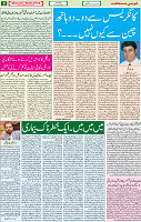 07 July 2020 page 2