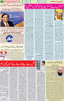 07 July 2020 page 9