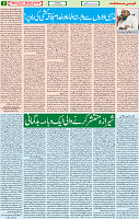 14 July 2020 page 2