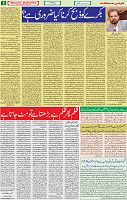 21 July 2020 page 2