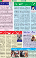 21 July 2020 page 3