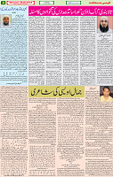 21 July 2020 page 4