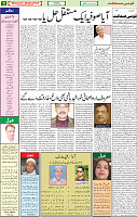 21 July 2020 page 5