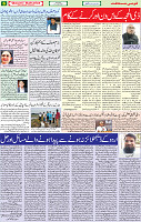 21 July 2020 page 6