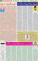 21 July 2020 page 7