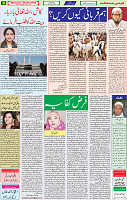 28 July 2020 page 8