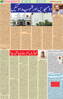 07 Aug 2020 page 2