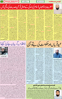 07 Aug 2020 page 4