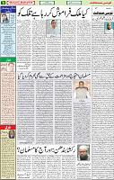 1596845069521_07 Aug 2020 page 5