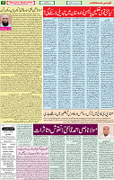 07 Aug 2020 page 7