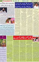 07 Aug 2020 page 8