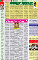 07 Aug 2020 page 9