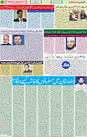 07 Aug 2020 page 10