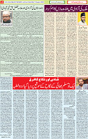 15  Ausgust 2020 page 2
