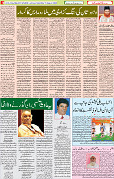 15  Ausgust 2020 page 3