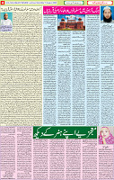 15  Ausgust 2020 page 4