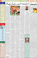 15  Ausgust 2020 page 5