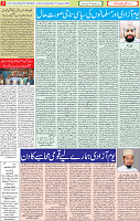 15  Ausgust 2020 page 7