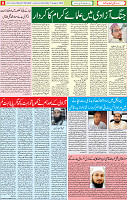 15  Ausgust 2020 page 8