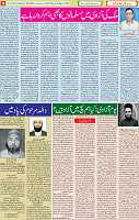 15  Ausgust 2020 page 9