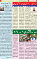 15  Ausgust 2020 page 10
