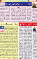 15  Ausgust 2020 page 11