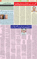 15  Ausgust 2020 page 12