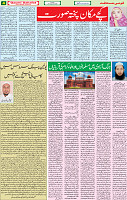 21  Ausgust 2020 page 4
