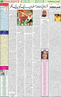 21  Ausgust 2020 page 5