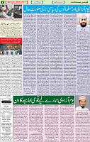 21  Ausgust 2020 page 7