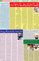 21  Ausgust 2020 page 8