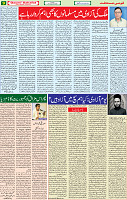 21  Ausgust 2020 page 9