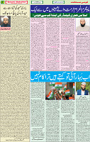 21  Ausgust 2020 page 10