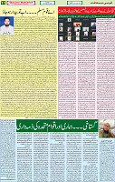 21  Ausgust 2020 page 11