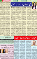 21  Ausgust 2020 page 12