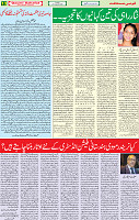 21  Ausgust 2020 page 13