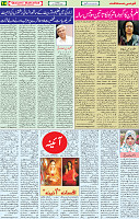 21  Ausgust 2020 page 14