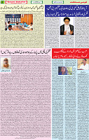 21  Ausgust 2020 page 15