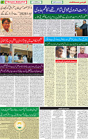 21  Ausgust 2020 page 16