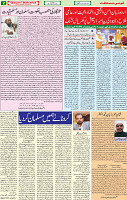 28  Ausgust 2020 page 2