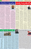 28  Ausgust 2020 page 8