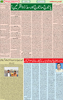 28  Ausgust 2020 page 9