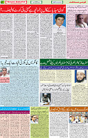 28  Ausgust 2020 page 10
