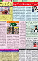 28  Ausgust 2020 page 11