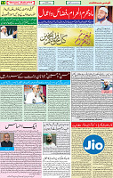 28  Ausgust 2020 page 12