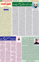 07  September 2020 page 3