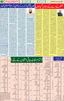 07  September 2020 page 4