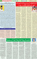 07  September 2020 page 6